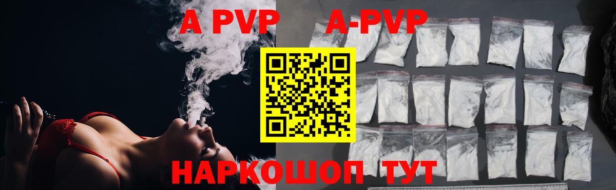 Alfa_PVP СК Асино