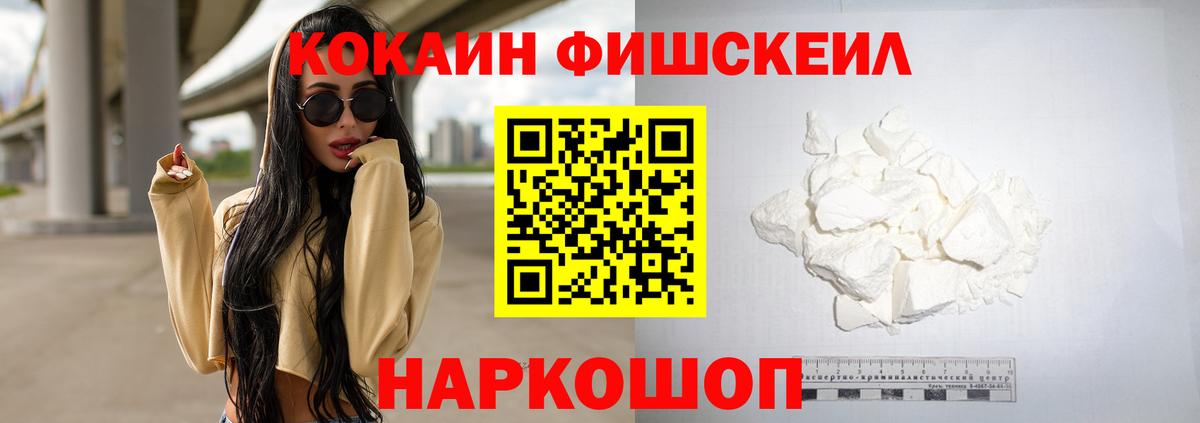 КОКАИН Перу  Cocaine Columbia  Вход с VPN  Асино 