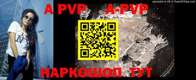 эйфоретик Ангарск