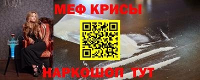 эйфоретик Ангарск