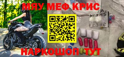 mdpv Анапа