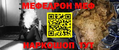 эйфоретик Ангарск