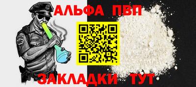 эйфоретик Ангарск