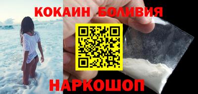 эйфоретик Ангарск