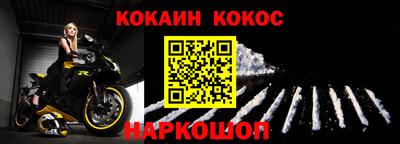 эйфоретик Ангарск