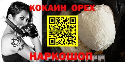 кокаин перу Анжеро-Судженск