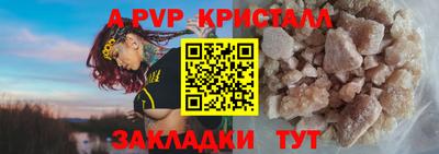 кокаин перу Анжеро-Судженск
