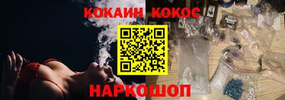 эйфоретик Ангарск