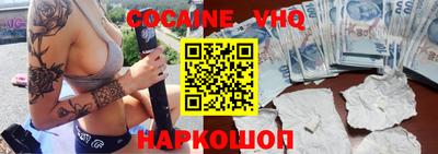 кокаин перу Анжеро-Судженск