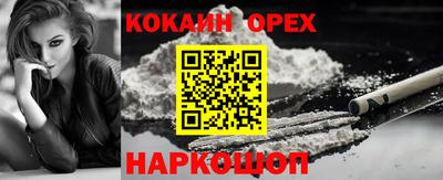 кокаин перу Анжеро-Судженск