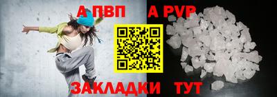 эйфоретик Ангарск