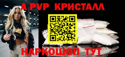 кокаин перу Анжеро-Судженск