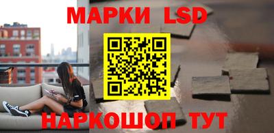 эйфоретик Ангарск