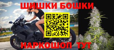 эйфоретик Ангарск