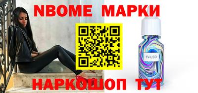 эйфоретик Ангарск