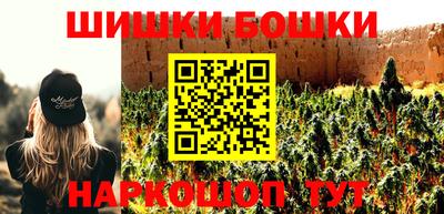 эйфоретик Ангарск