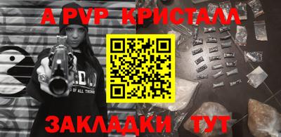 кокаин перу Анжеро-Судженск