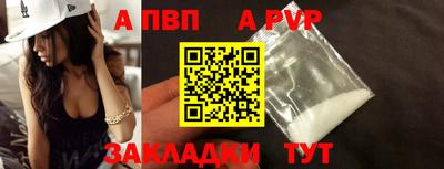 эйфоретик Ангарск
