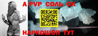 mdpv Анапа