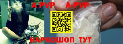 mdpv Анапа