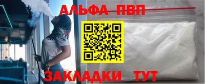 mdpv Анапа