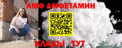 эйфоретик Ангарск
