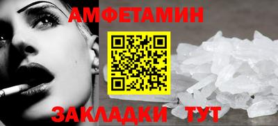 эйфоретик Ангарск