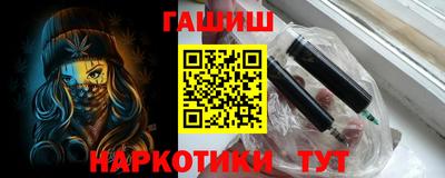 эйфоретик Ангарск