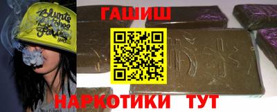mdpv Анапа