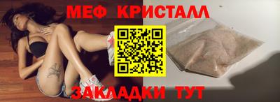 эйфоретик Ангарск
