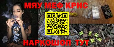 эйфоретик Ангарск