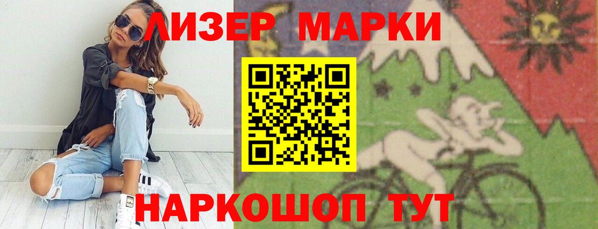 Лсд 25 экстази кислота  Вход с VPN  Асино 