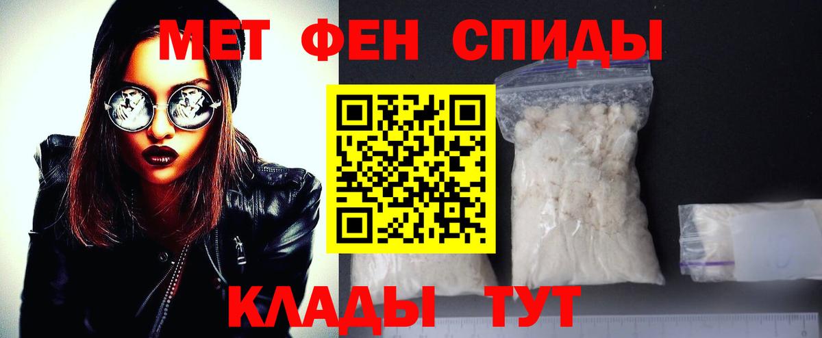 МЕТАМФЕТАМИН Methamphetamine Асино